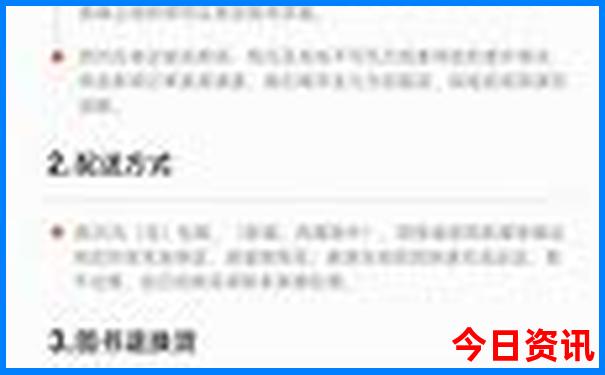 东北自由行旅游攻略5天